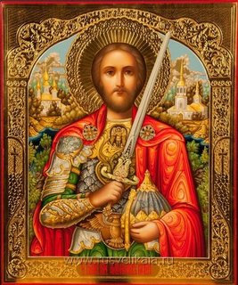 С Днем Святого Благоверного Великого князя Александра Невского!