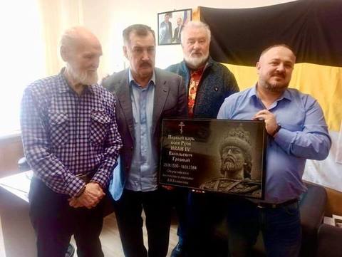 Верховный атаман СКВРиЗ Валерий Камшилов и глава Касимовского округа Иван Бахилов о установке памятника Иоанну Грозному и Симеону Бекбулатовичу