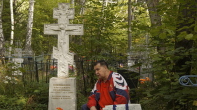 Великие Женщины России