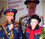 Председатель Совета Атаманов России Камшилов В.В. поздравляет близкого друга почётного генерала казачьих войск Быстрицкую Элину Авраамовну с днём рождения.