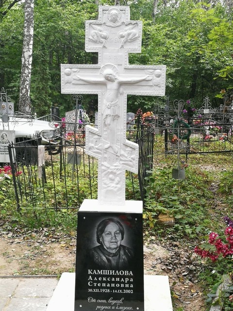 Председатель Совета Атаманов России Камшилов В.В. поминает маму.