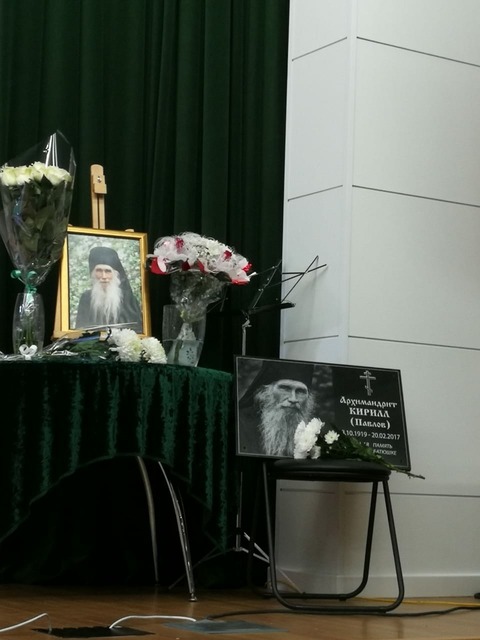 «Всех охватило чувство соприсутствия отца Кирилла»