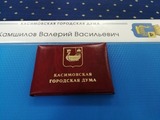 Председатель Совета Атаманов России Камшилов В.В. избран депутатом от г. Касимова  Рязанской губернии