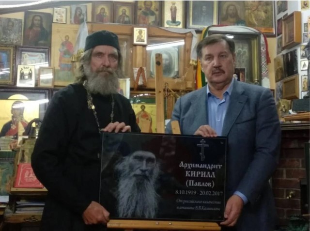 Верховный атаман СКВРиЗ Валерий Камшилов поздравляют Фёдора Конюхова с успешным завершением экспедиции в Антарктиде